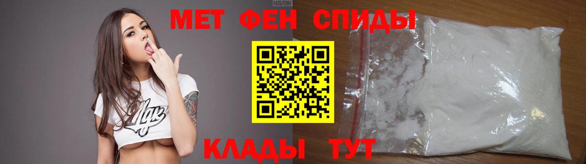 Тихвин  Amphetamine  Вход с VPN  мориарти наркотические препараты  АМФ 98% 