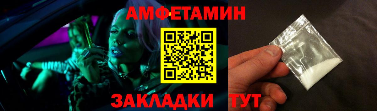 АМФ VHQ Тихвин