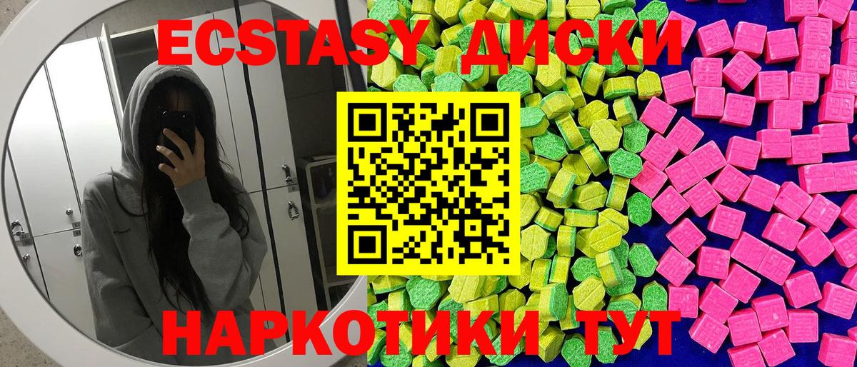 Тихвин  darknet какой сайт  Экстази  Ecstasy Philipp Plein  Вход с VPN  Экстази таблы 