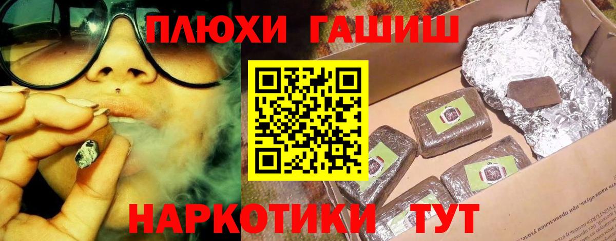 ГАШ Ice-O-Lator  Вход с VPN  Гашиш VHQ  Тихвин 