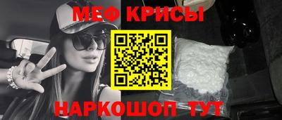 эйфоретик Обь