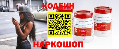 спайс Обнинск