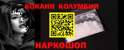 мефедрон Новозыбков