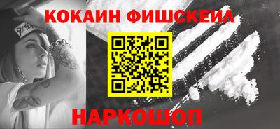 дистиллят марихуана Новокубанск