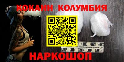 дистиллят марихуана Новокубанск