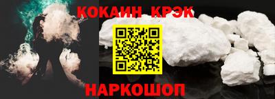дистиллят марихуана Новокубанск