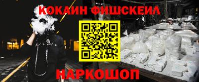 мефедрон Новозыбков
