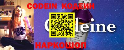 мефедрон Новозыбков