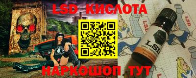 эйфоретик Обь