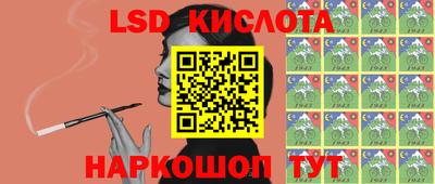 мефедрон Новозыбков
