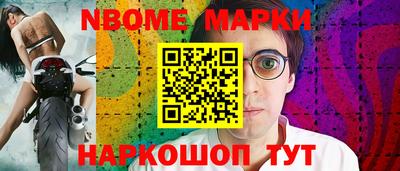 эйфоретик Обь