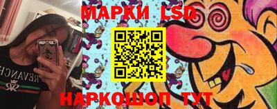 ГАЛЛЮЦИНОГЕННЫЕ ГРИБЫ Новодвинск
