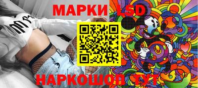 мефедрон Новозыбков
