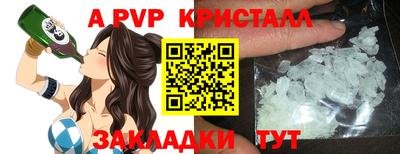 мефедрон Новозыбков