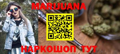дистиллят марихуана Новокубанск