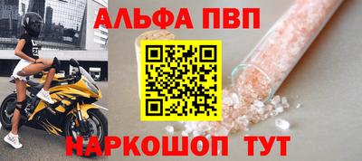 мефедрон Новозыбков