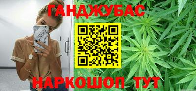 спайс Обнинск