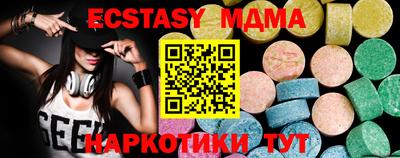 дистиллят марихуана Новокубанск