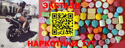 спайс Обнинск