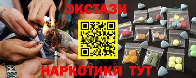 дистиллят марихуана Новокубанск