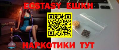 мефедрон Новозыбков