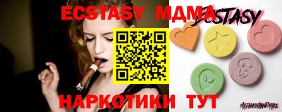 эйфоретик Обь