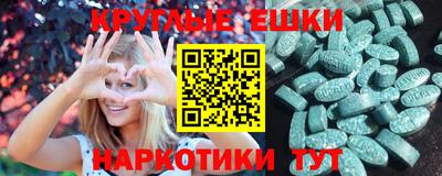 ГАЛЛЮЦИНОГЕННЫЕ ГРИБЫ Новодвинск