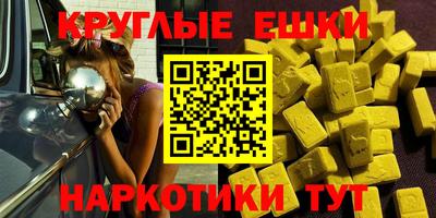 спайс Обнинск