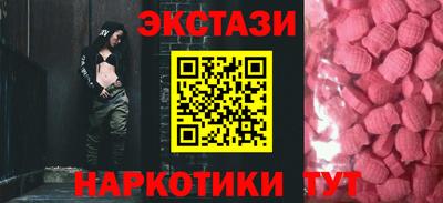дистиллят марихуана Новокубанск