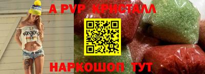 мефедрон Новозыбков