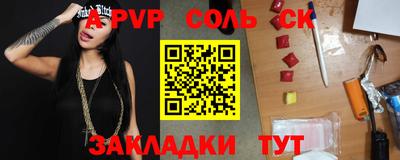 прущие крисы Нягань