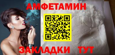 мефедрон Новозыбков