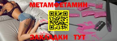 спайс Обнинск