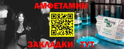 мефедрон Новозыбков