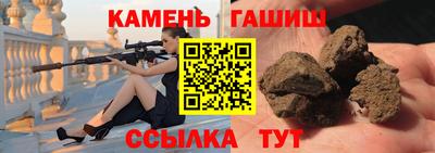 мефедрон Новозыбков