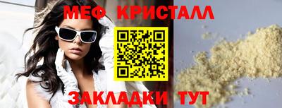 эйфоретик Обь
