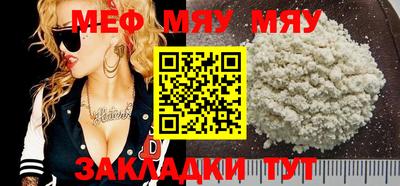 ГАЛЛЮЦИНОГЕННЫЕ ГРИБЫ Новодвинск