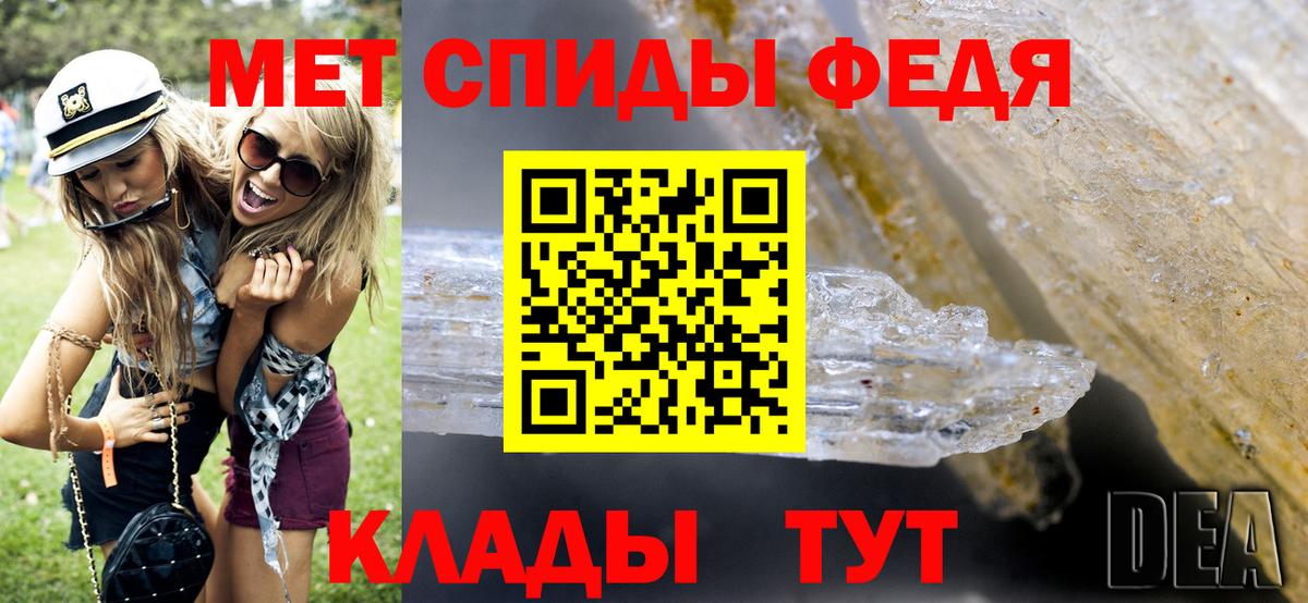 Первитин Декстрометамфетамин 99.9% Тихвин