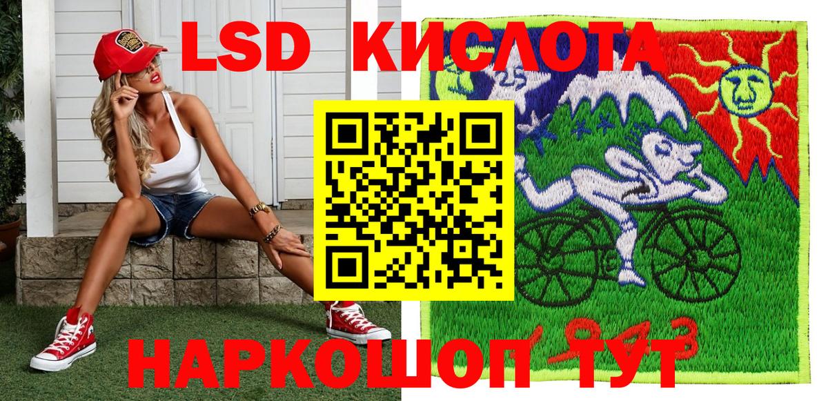 Тихвин  Марки 25I-NBOMe 1500мкг  Вход с VPN 