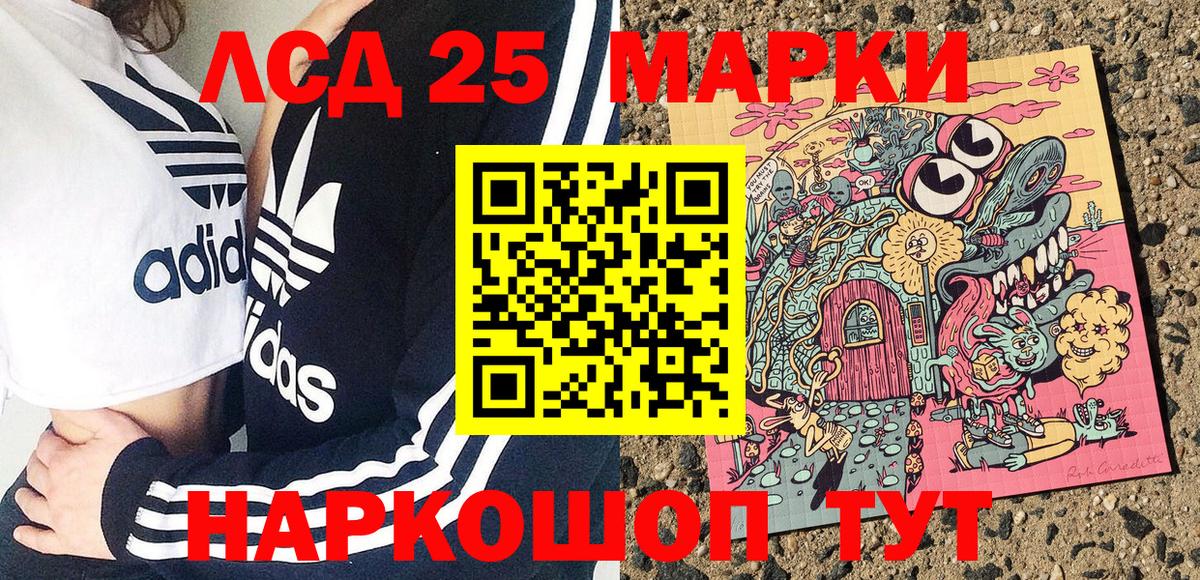 Марки NBOMe 1,8мг Тихвин