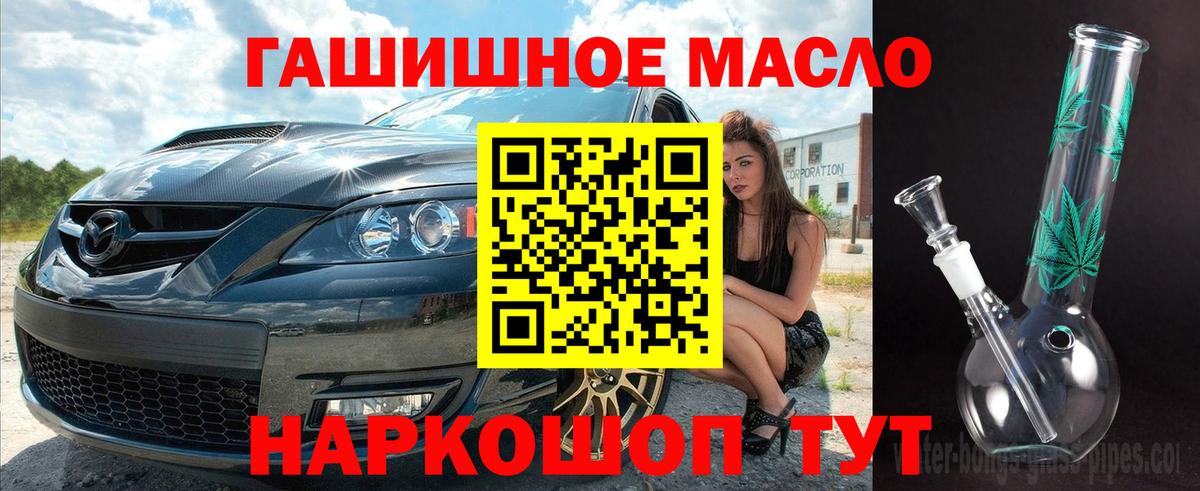 ТГК концентрат  Дистиллят ТГК Wax    как войти  Вход с VPN  Тихвин 