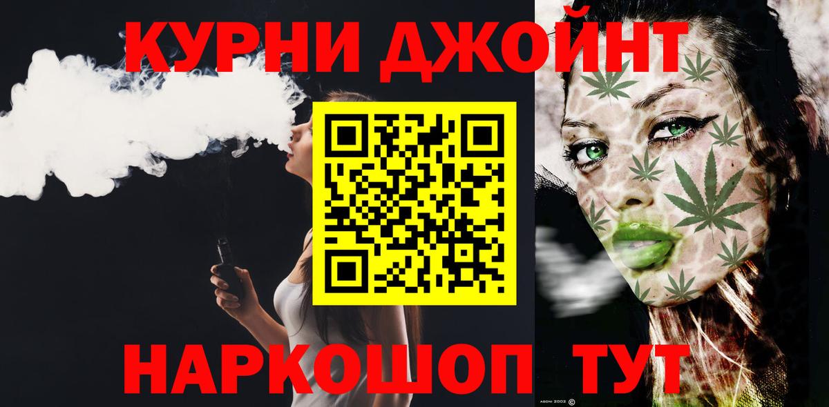 Конопля MAZAR Тихвин