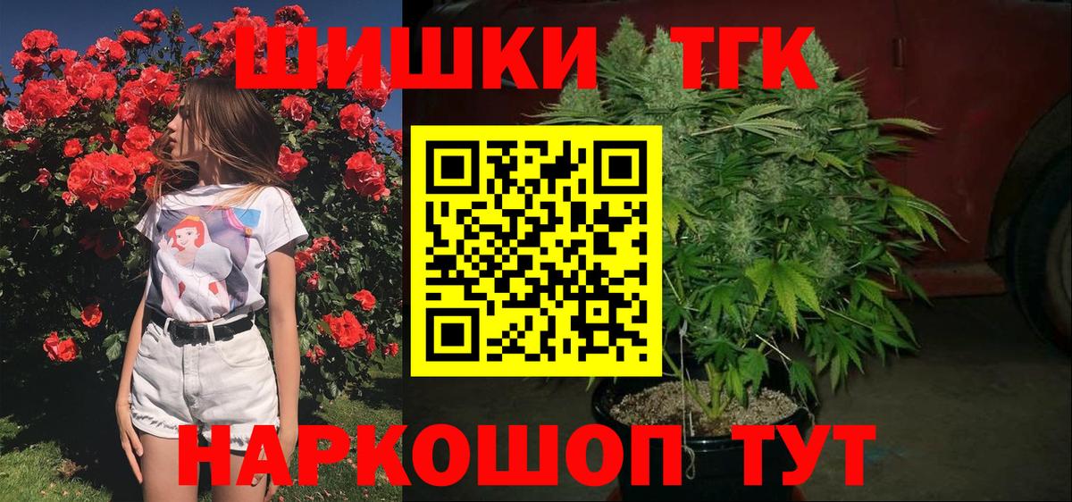 Бошки Шишки MAZAR  Канабис SATIVA & INDICA  Тихвин  Вход с VPN  Шишки марихуана ГИДРОПОН  Каннабис планчик 